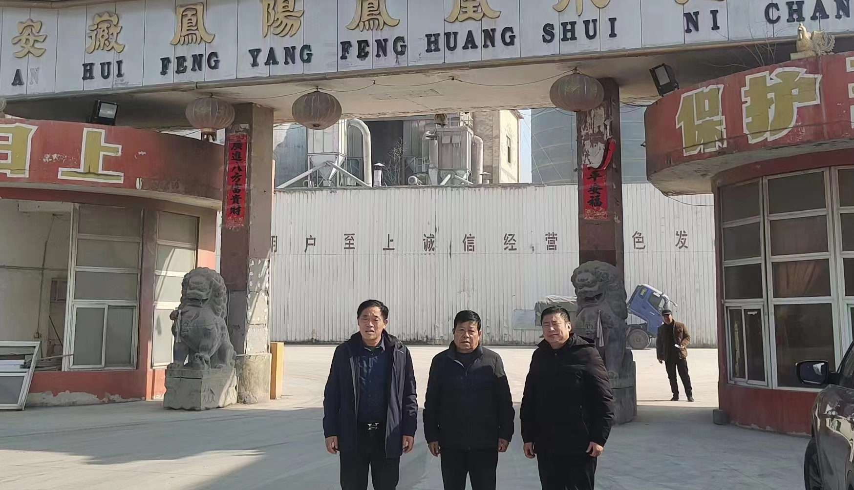 微信图片编辑_20240606110346.jpg