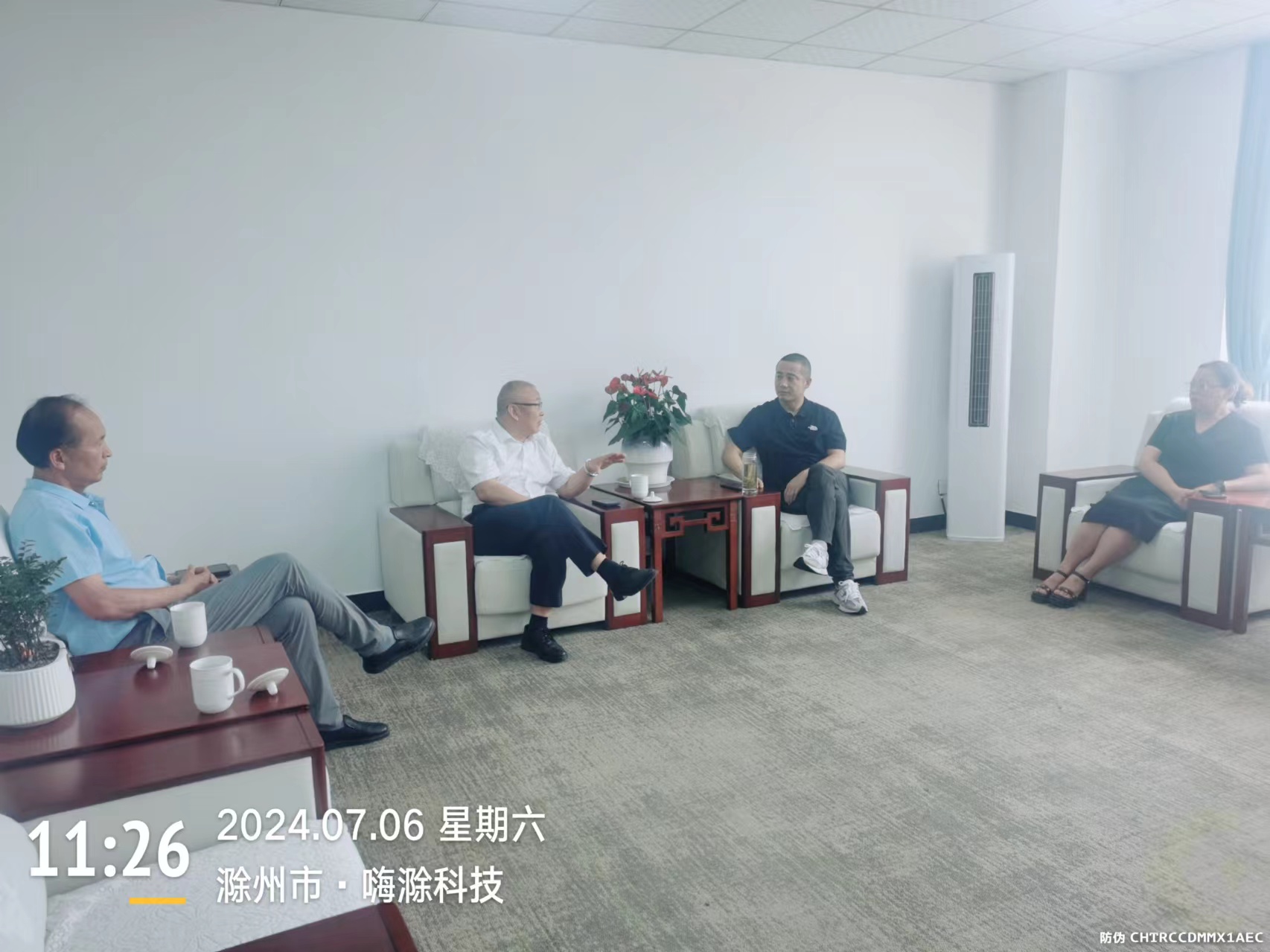 微信图片_20240709103013.jpg